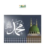 Keutamaan Maulid Nabi Muhammad SAW, Dijelaskan Lewat Hadits